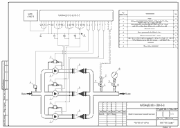 Монтажный чертеж КАСКАД 101 для управления 3 насосами