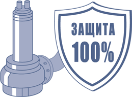 Защита 100%