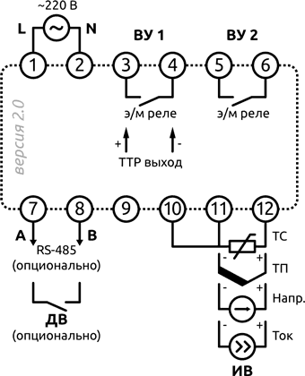 Схема подключения универсального ПИД-регулятора серии ECD1 v2.0