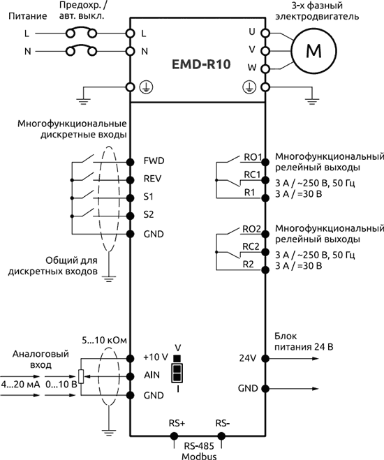 Схема подключения преобразователей частоты ELHART EMD-R10 1