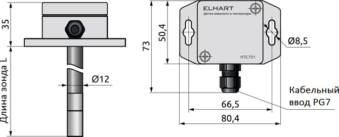 Габаритный размер датчика влажности и температуры HTE.TD1
