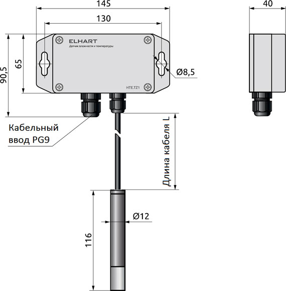 Габаритный размер датчика влажности и температуры HTE.TZ1