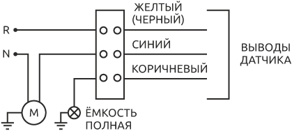 Схема подключения для контроля верхнего уровня