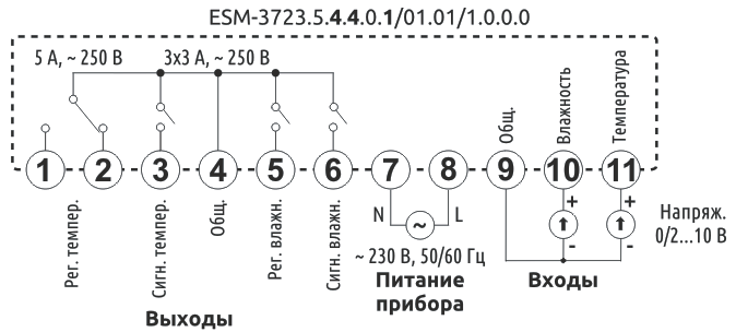 Схема подключения регулятора температуры и влажности ESM-3723.5.4.4.0.1/01.01/1.0.0.0