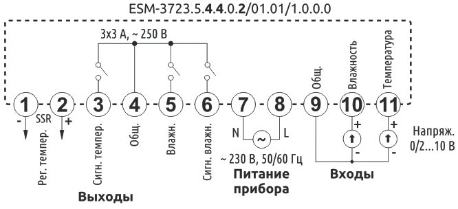 Схема подключения регулятора температуры и влажности ESM-3723.5.4.4.0.2/01.01/1.0.0.0