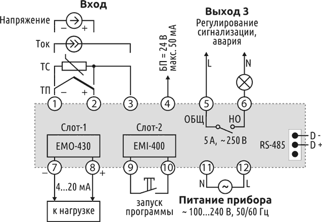 Схема подключения ESM-4450