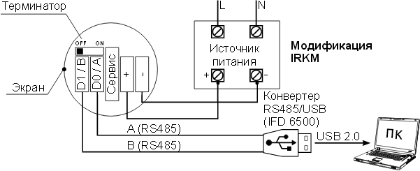 Подключение датчика влажности и температуры, выход RS-485 ModBUS протокол