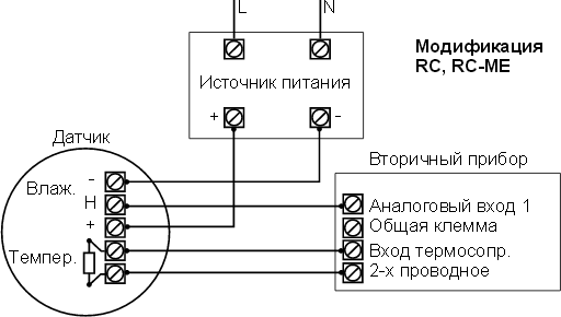 Схема подключения датчика влажности и температуры (выход пассивный), выход 0…10 В/0…1 В