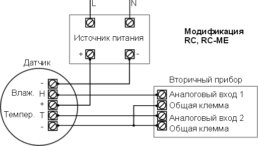 Схема подключения датчика влажности (и температуры), выход 0…10 В/0…1 В (2 х 0…10 В/ 2 х 0…1 В)