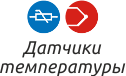 Датчики температуры