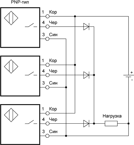 PNP Параллельное подключение датчиков — схема логического «ИЛИ»