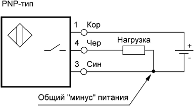 Подключение датчиков с выходом PNP